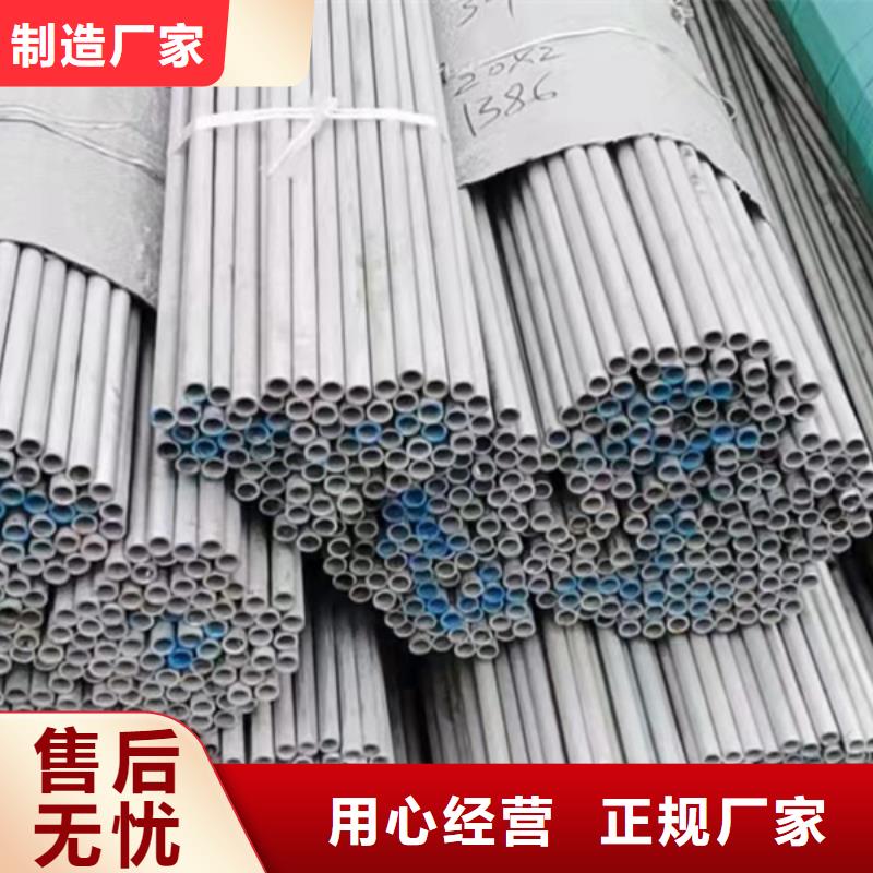 304L不銹鋼管澄邁縣用戶喜愛廠家