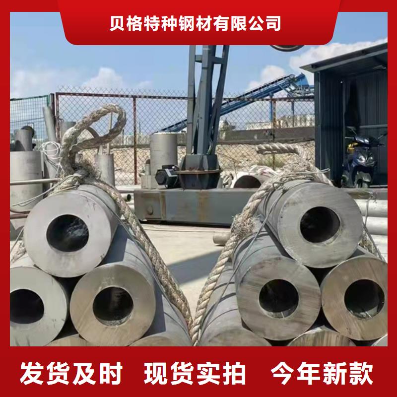 優質309S不銹鋼管-專業生產309S不銹鋼管