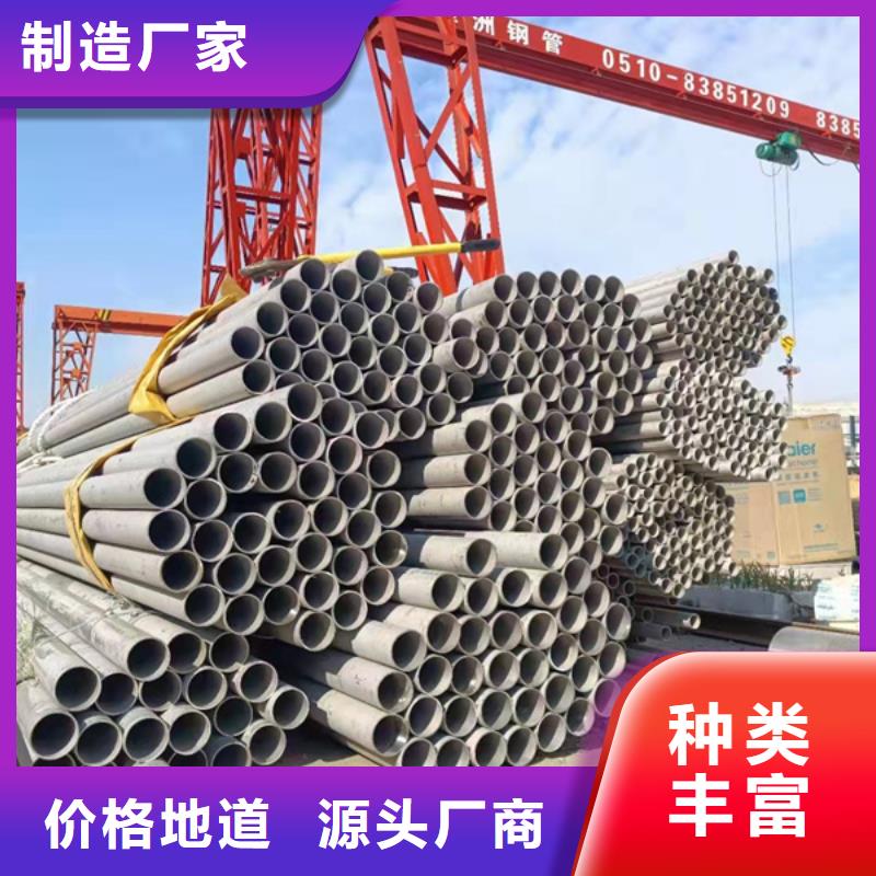 304L不銹鋼管澄邁縣用戶喜愛廠家