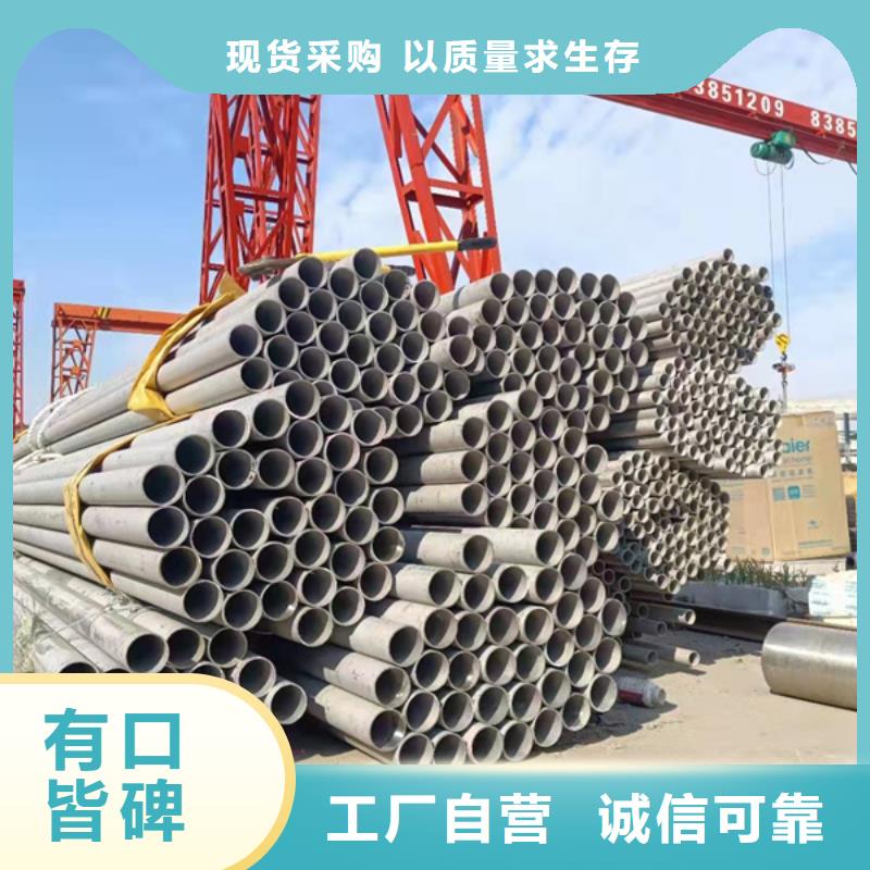 309S不銹鋼管濟源市廠家價格優惠