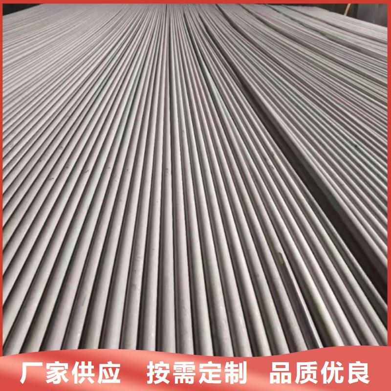 304L不銹鋼管直供廠家電話