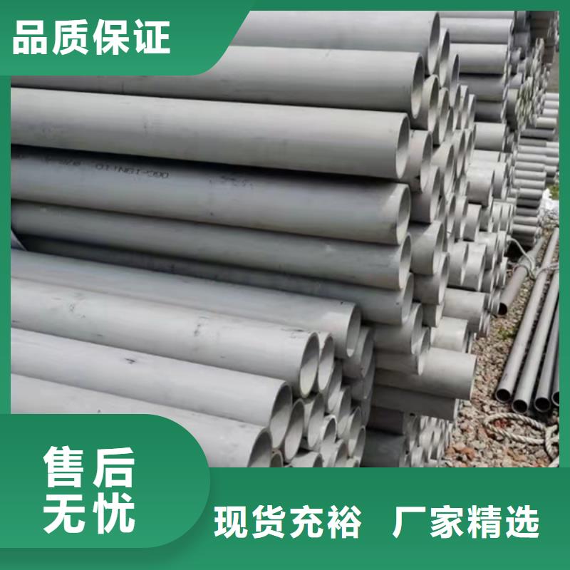 S31603不銹鋼管大企業好品質
