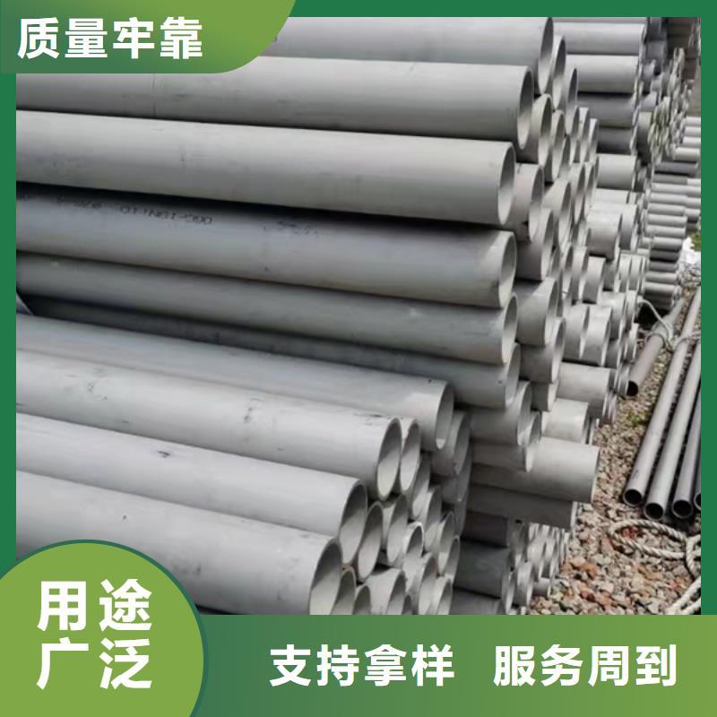實力雄厚的S31603不銹鋼管生產廠家