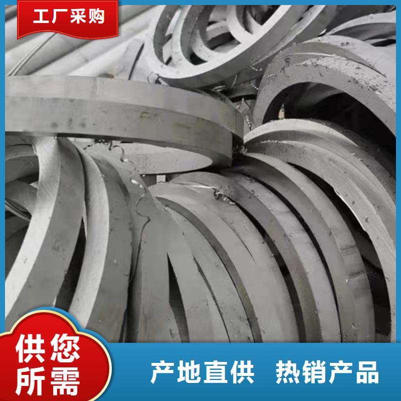 重信譽304L不銹鋼管供貨廠家