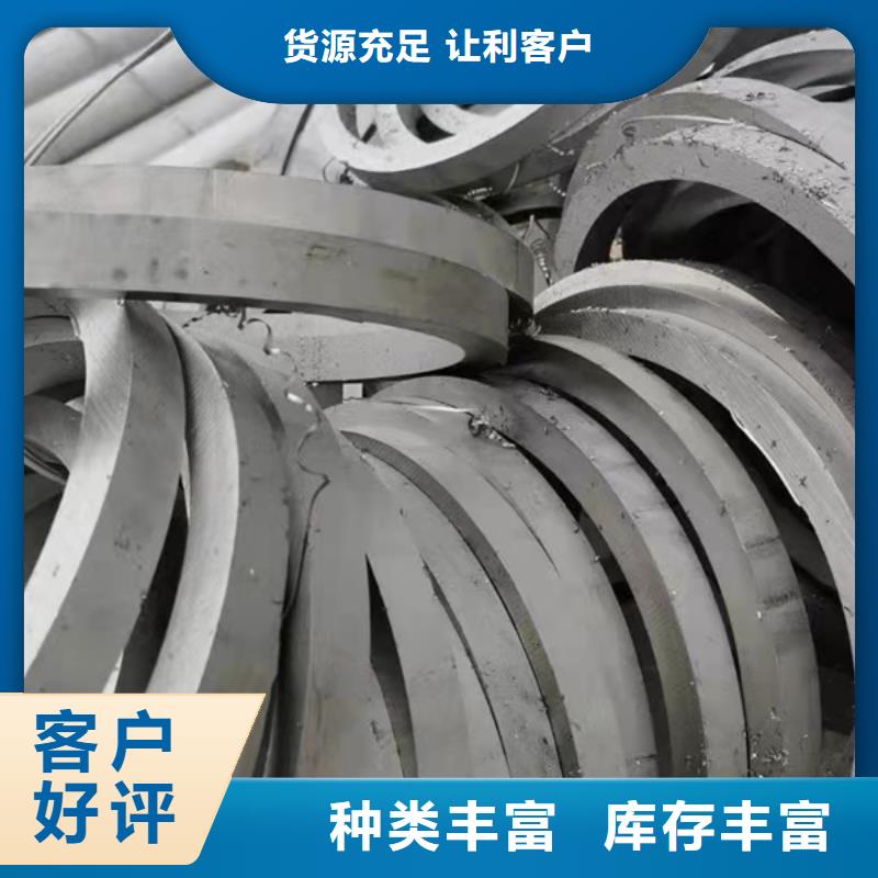 310S不銹鋼管供應商-長期合作