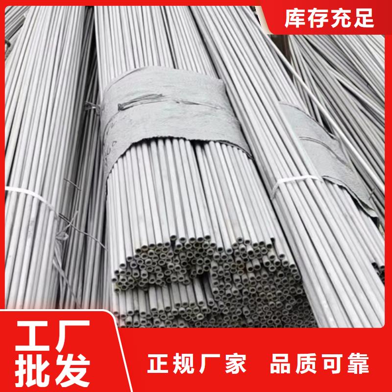 904L不銹鋼管廠家-可按需定制