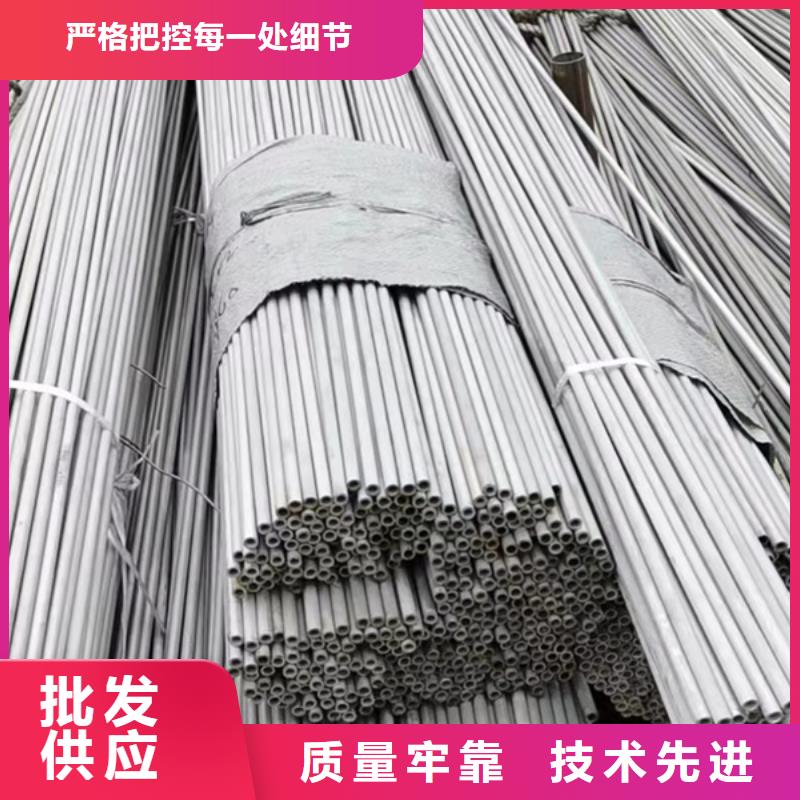 316L不銹鋼管優質源頭廠家