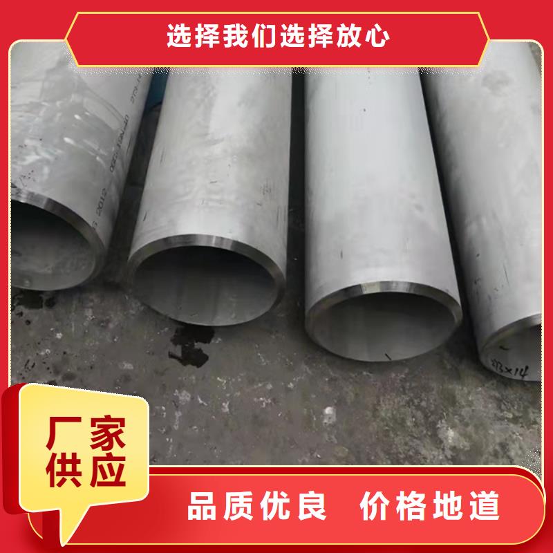 304不銹鋼管多家合作案例