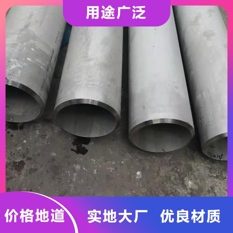 309S不銹鋼管現(xiàn)貨廠家