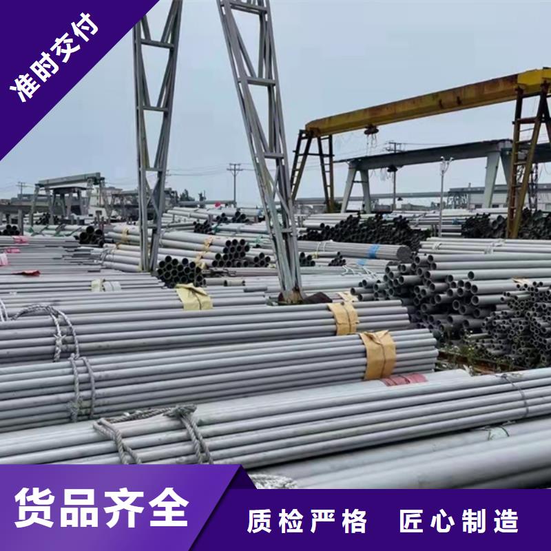 316L不銹鋼管廠家行業口碑好