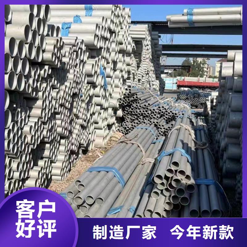 實力雄厚的S31603不銹鋼管生產廠家