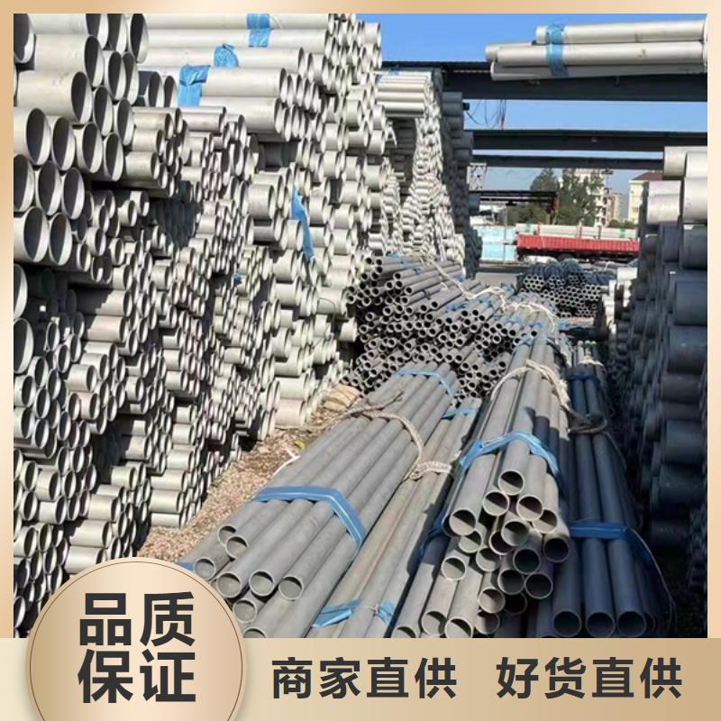在銷售S31603不銹鋼管的廠家地址