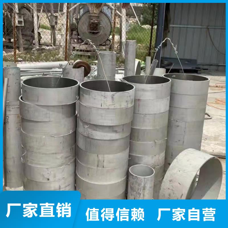 在銷售309S不銹鋼管的廠家地址