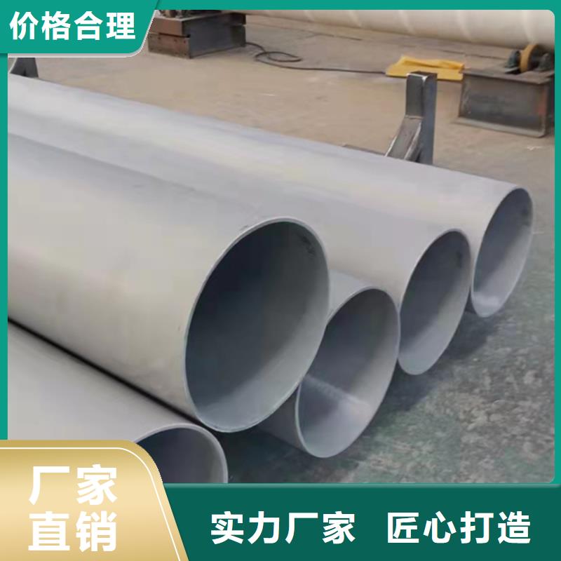 304L不銹鋼管澄邁縣用戶喜愛廠家