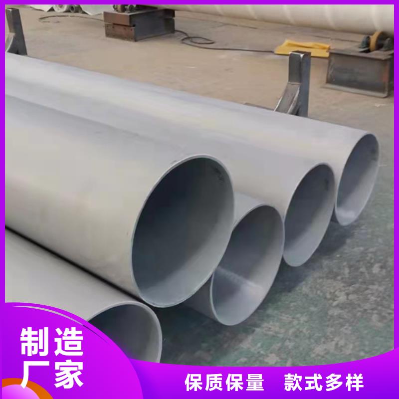 904L不銹鋼管廠家直供