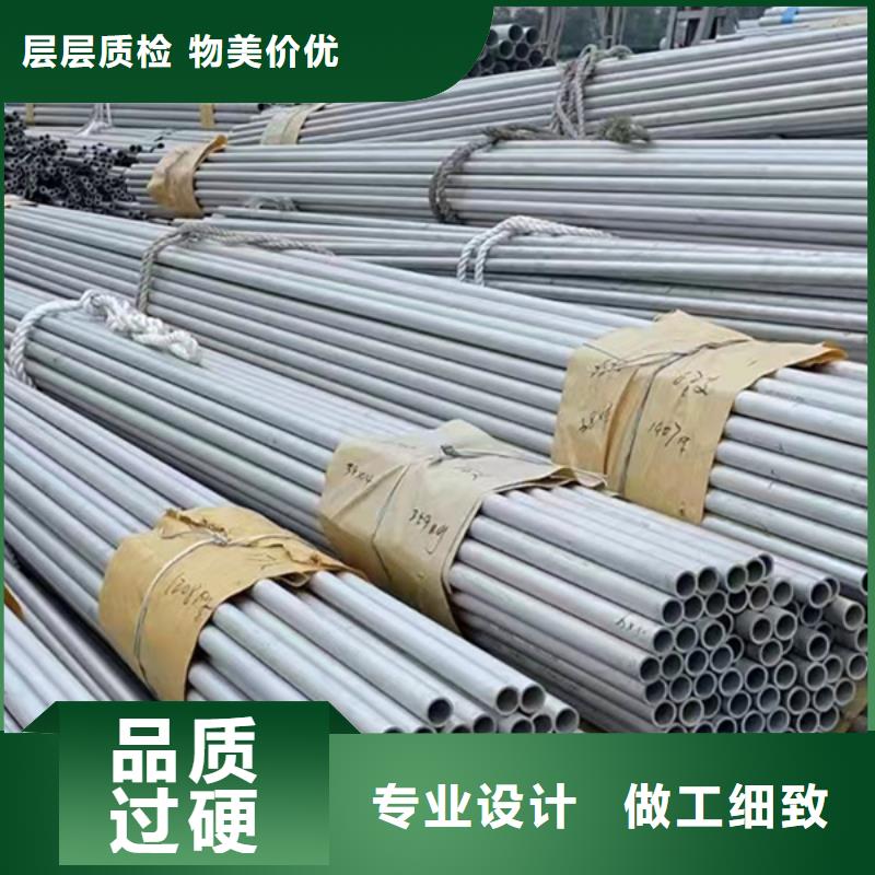 S30408不銹鋼管專業定制