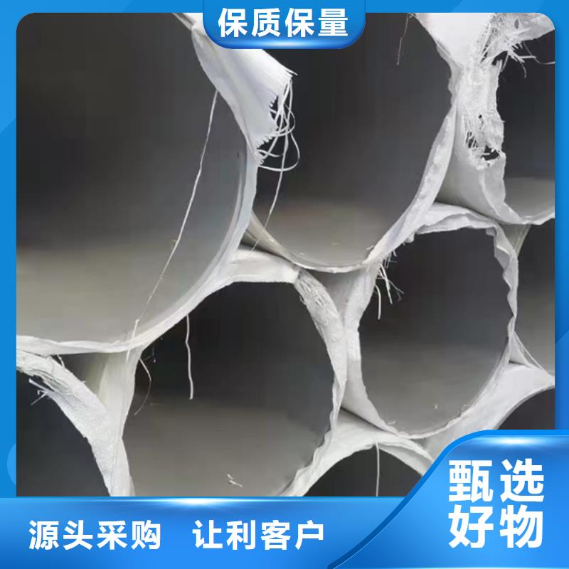 S30408不銹鋼管專業定制