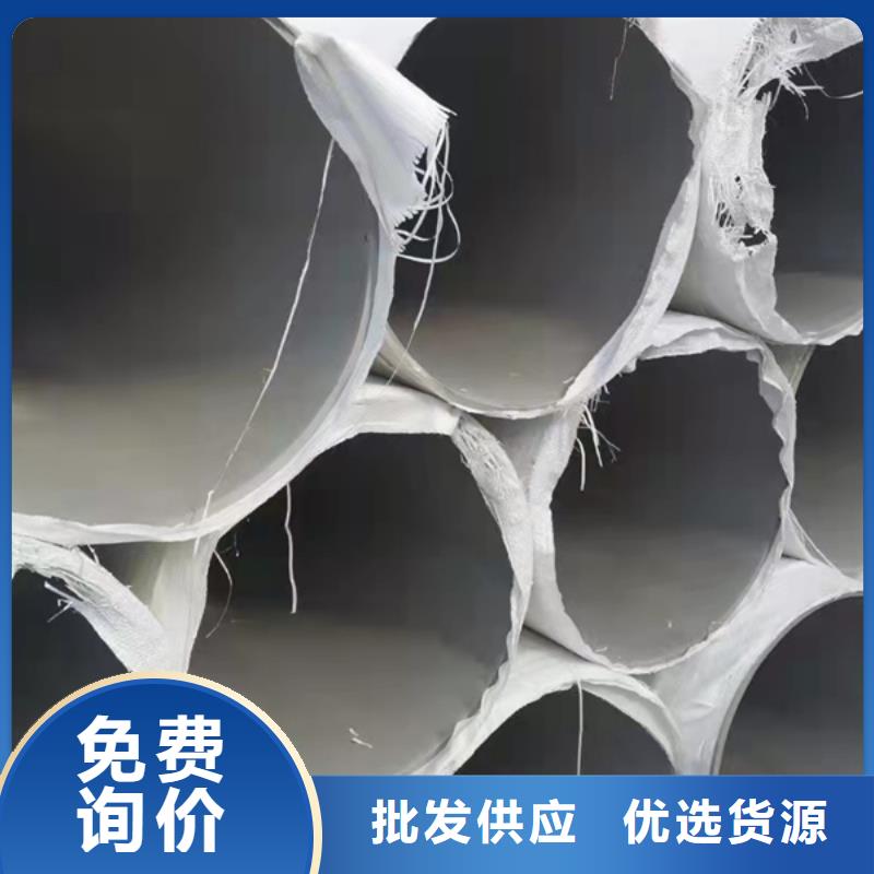 904L不銹鋼管批發優惠多