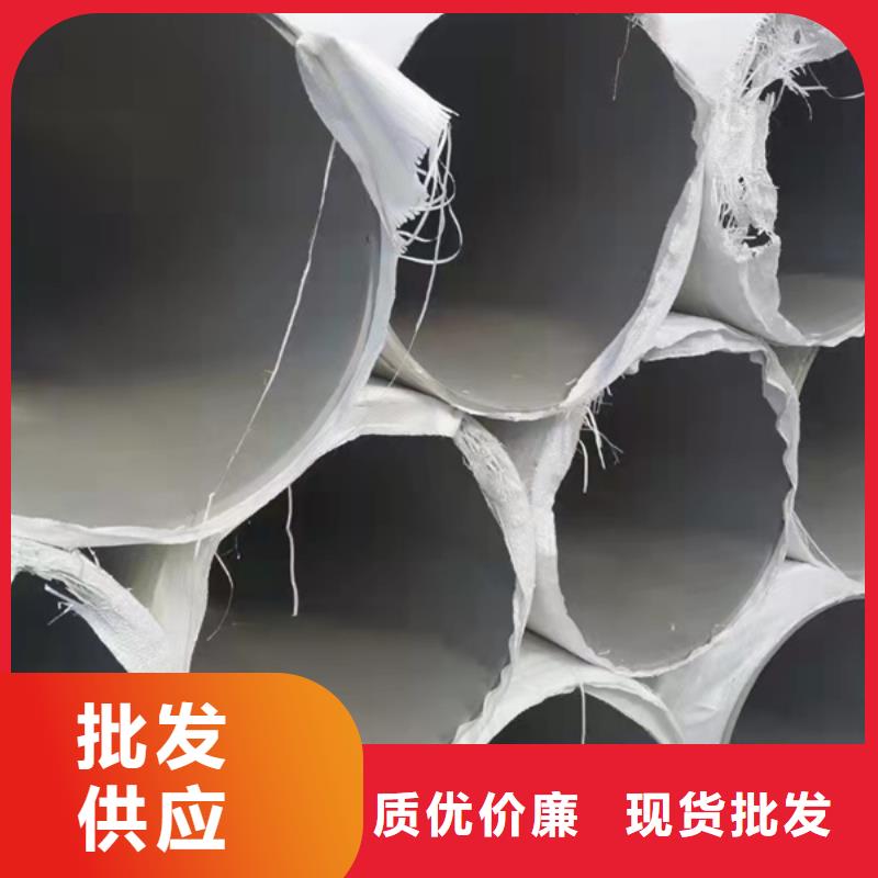 S31603不銹鋼管品質有保障