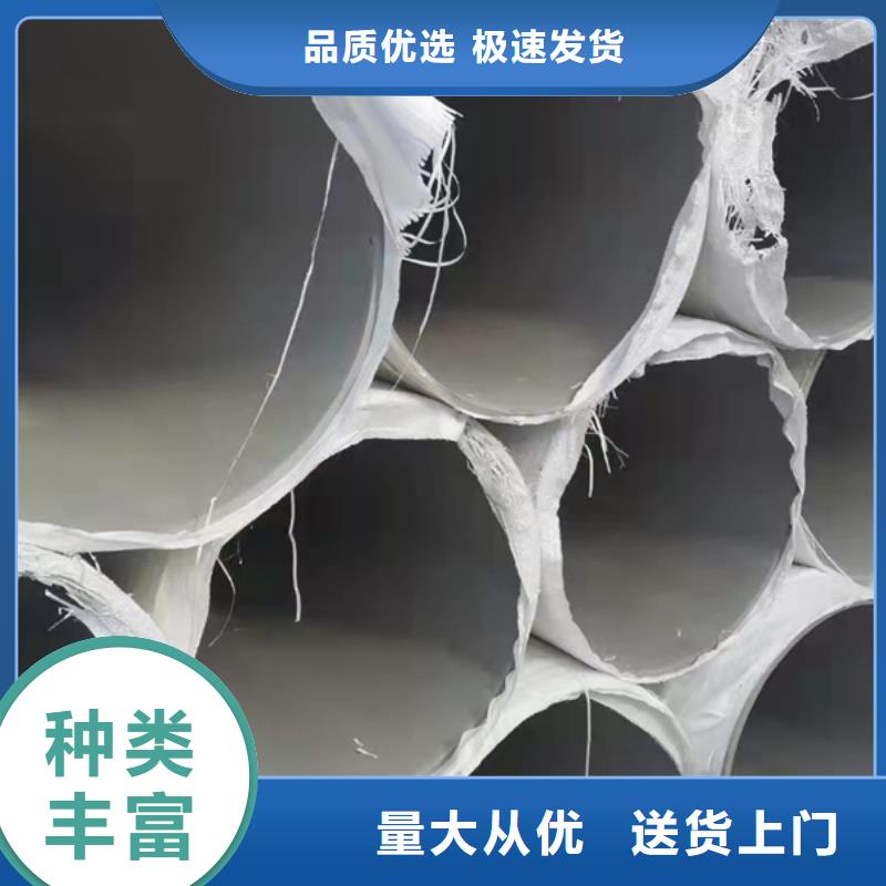 #S30408不銹鋼管#性價比高