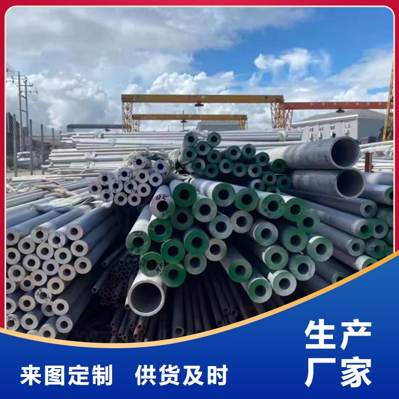 陵水縣310S不銹鋼管十年生產經驗