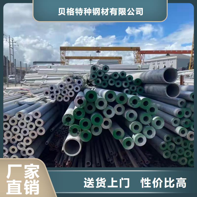S31603不銹鋼管大企業好品質