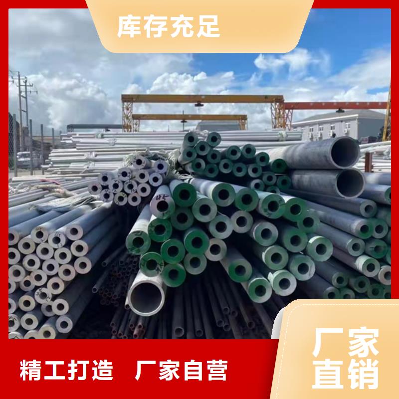 供應309S不銹鋼管