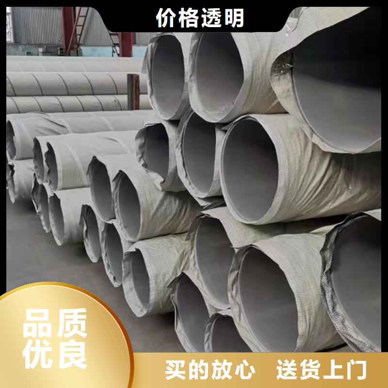 309S不銹鋼管找貝格特種鋼材有限公司