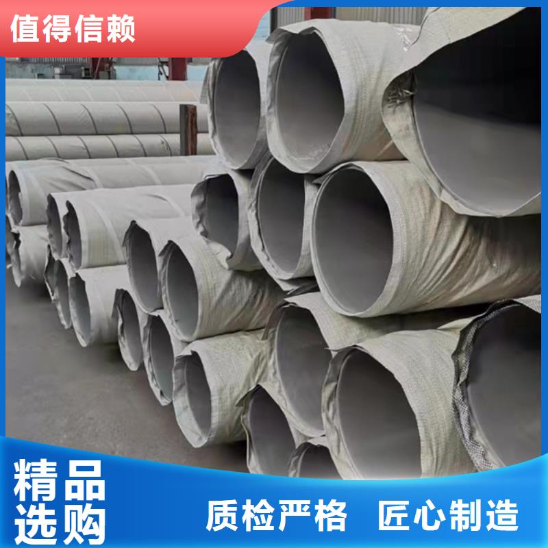 309S不銹鋼管廠家-可來廠考察