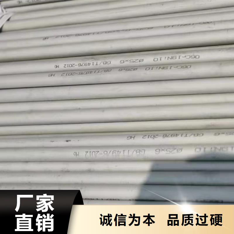 在銷售S31603不銹鋼管的廠家地址