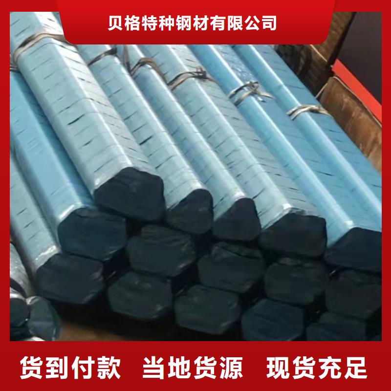 309S不銹鋼管找貝格特種鋼材有限公司