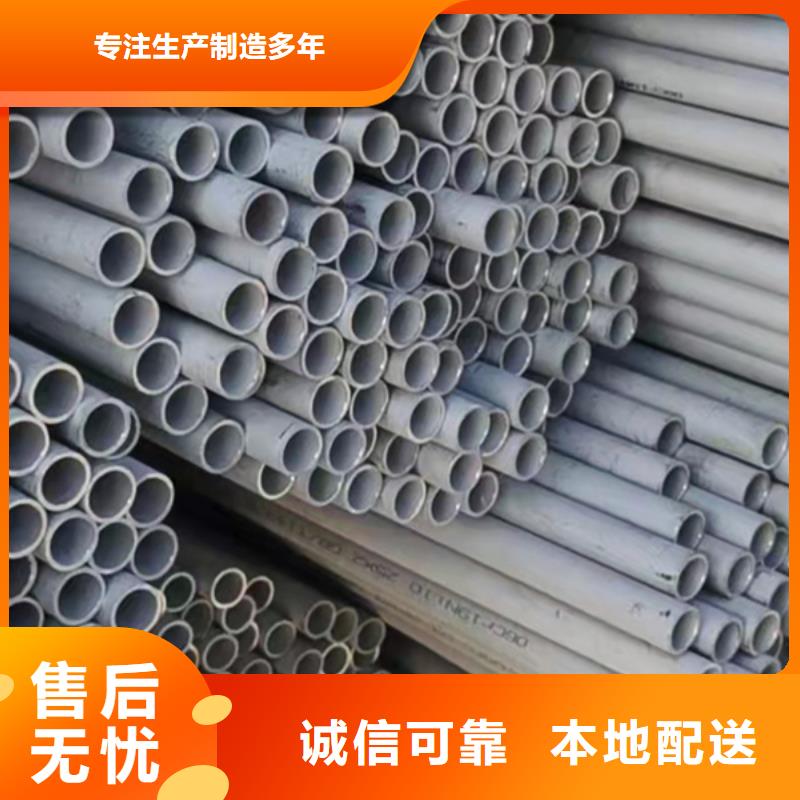 S30408不銹鋼管長期有效