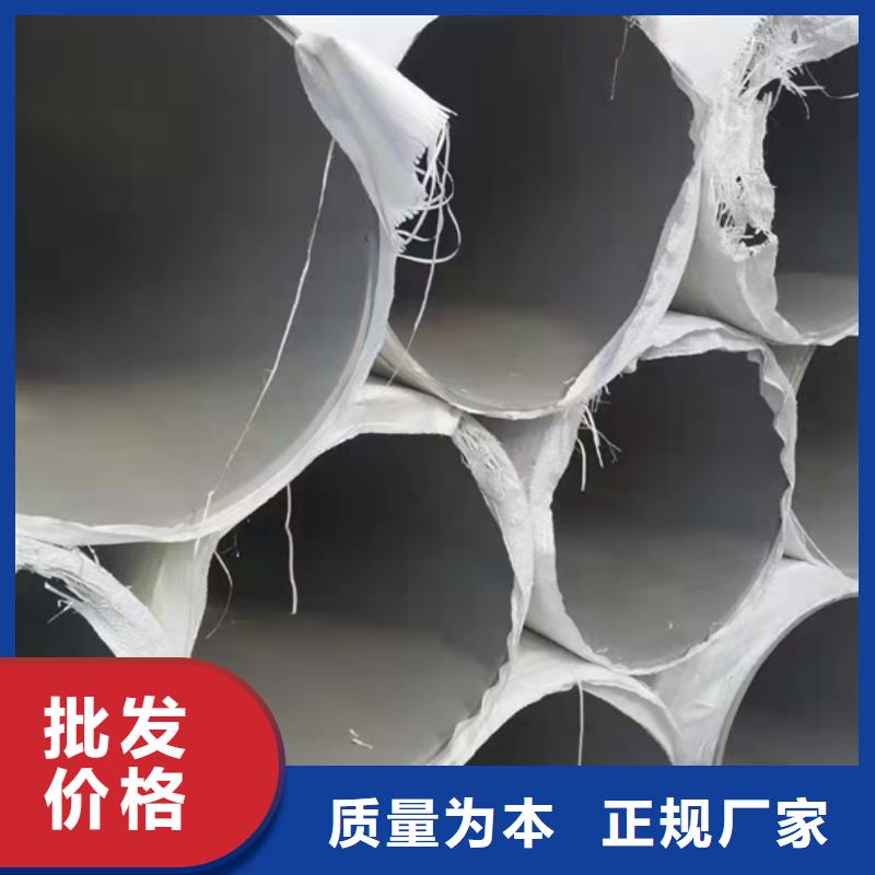 304不銹鋼管品牌廠家價格優惠