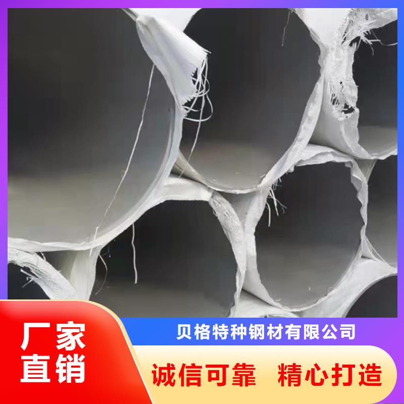 #S30408不銹鋼管#性價比高