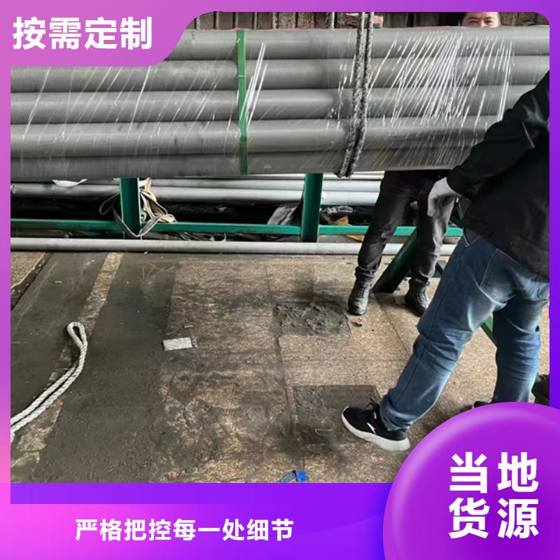 S31603不銹鋼管行情