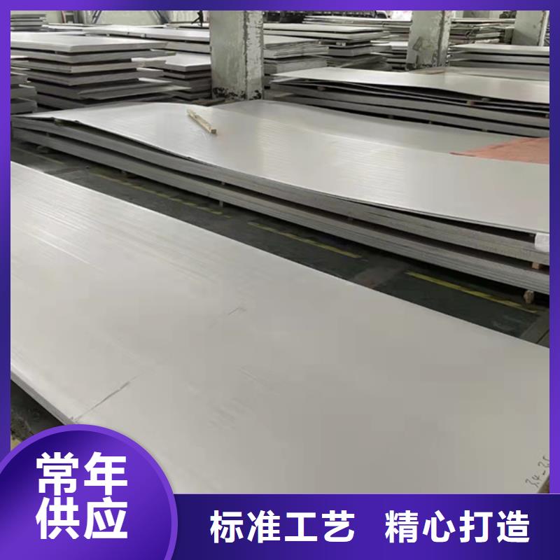 資訊：310S不銹鋼板生產廠家