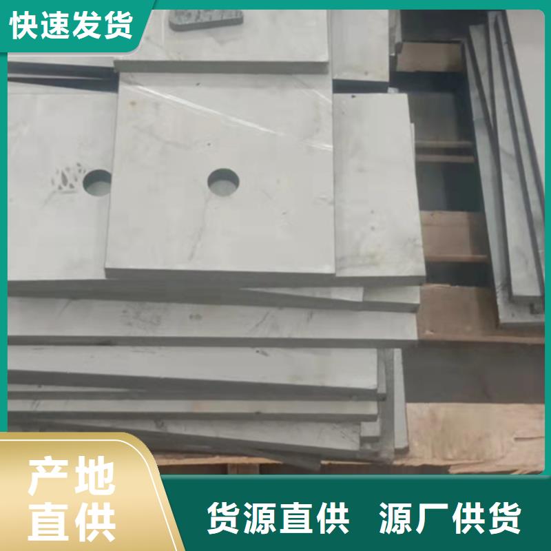 904L不銹鋼板生產廠家-歡迎新老客戶來電咨詢