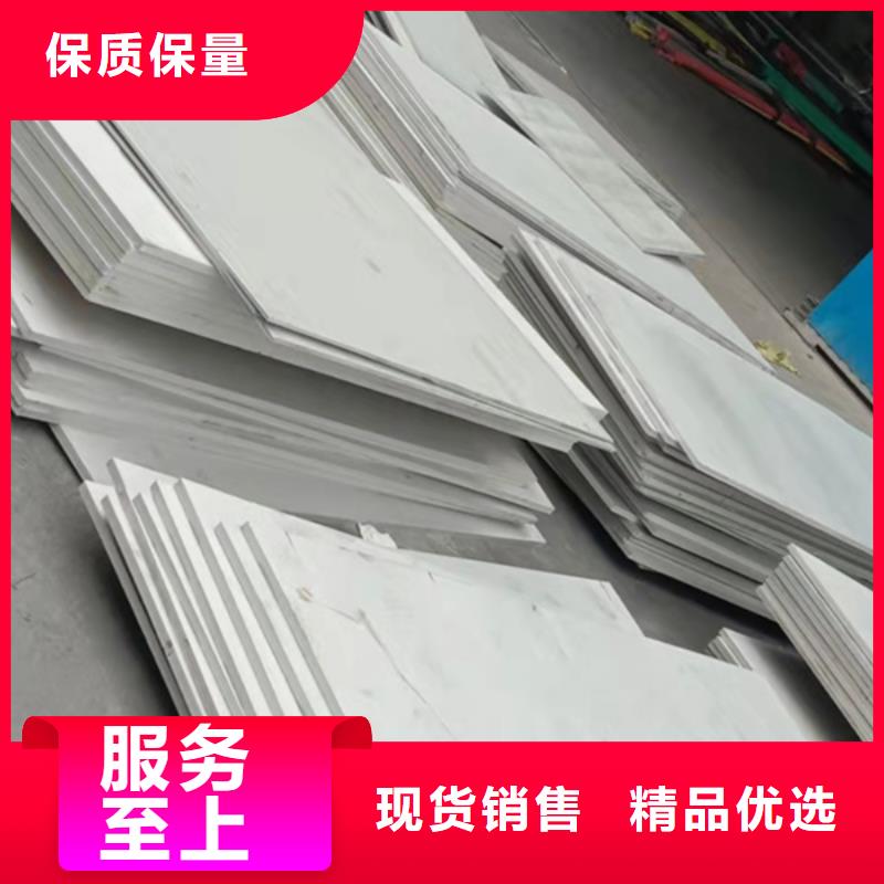 316不銹鋼板品質(zhì)保證