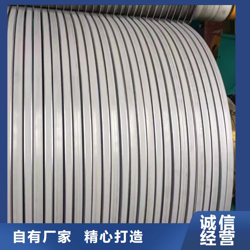注重904L不銹鋼板質量的廠家