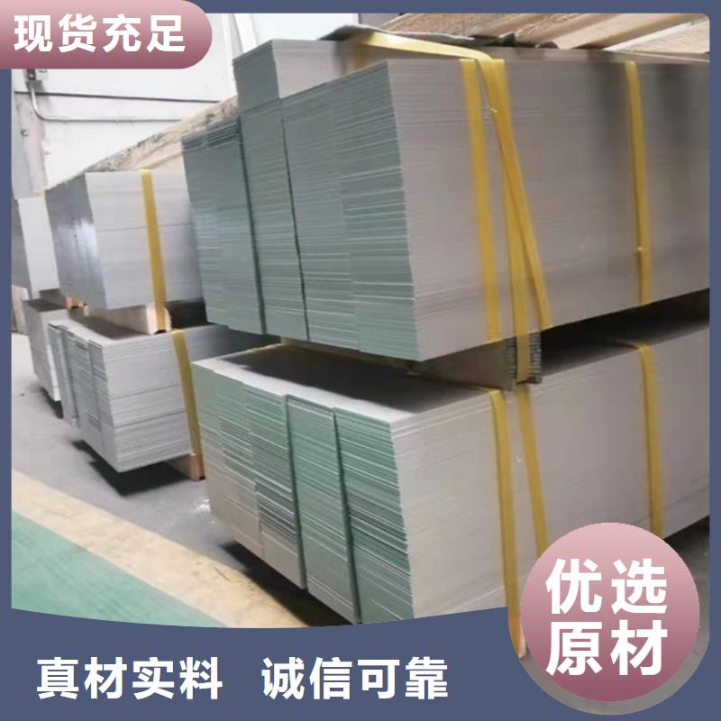 質量靠譜的304L不銹鋼板廠家