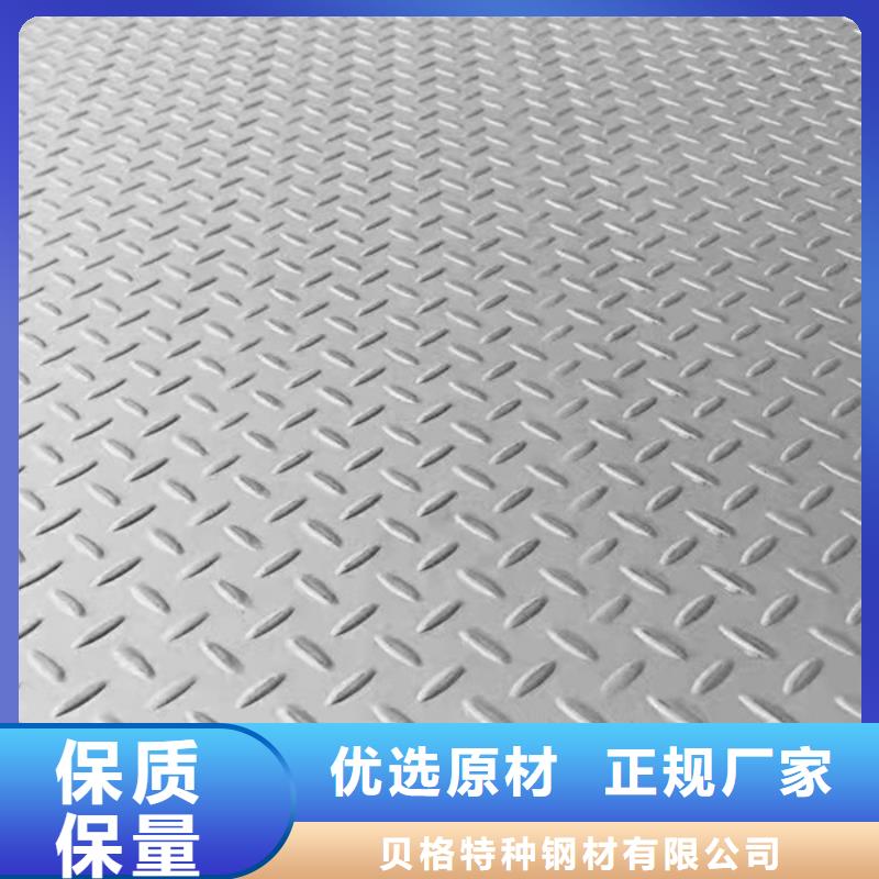 支持定制的304不銹鋼板經銷商