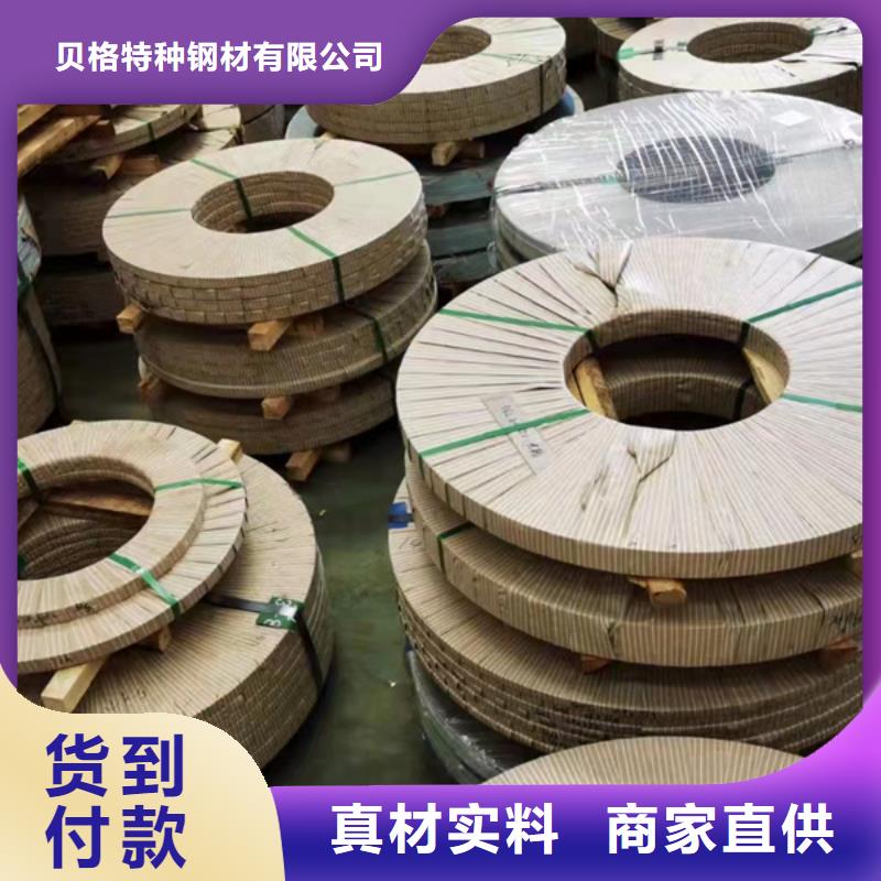 注重904L不銹鋼板質量的廠家
