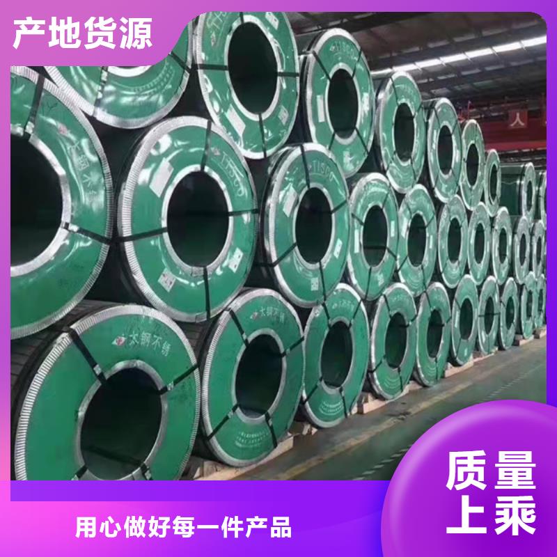 #904L不銹鋼板#貨比三家