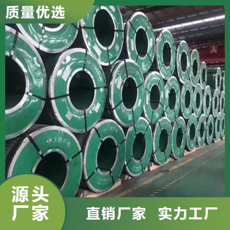 選購316L不銹鋼板-實體廠家可定制