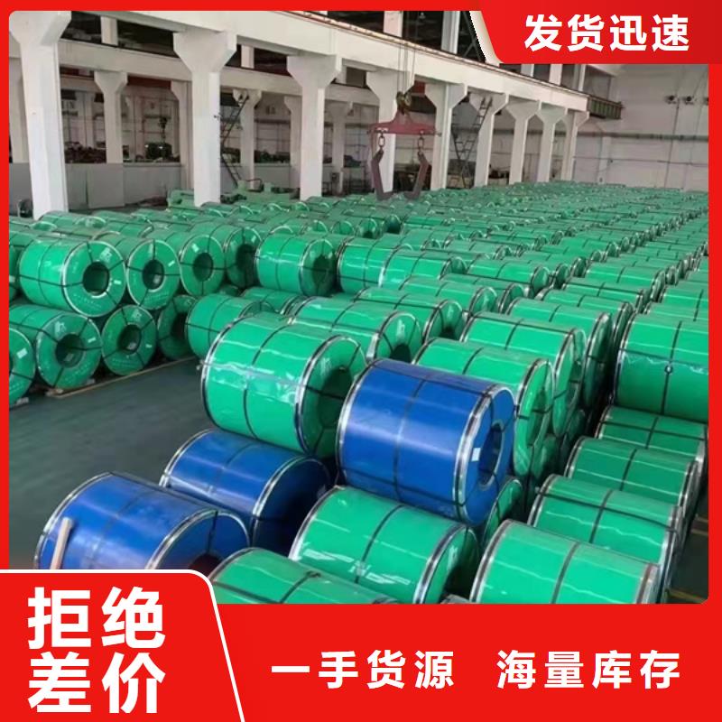 S30408不銹鋼板企業-可接大單