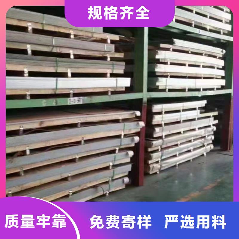 304不銹鋼板源頭供應商