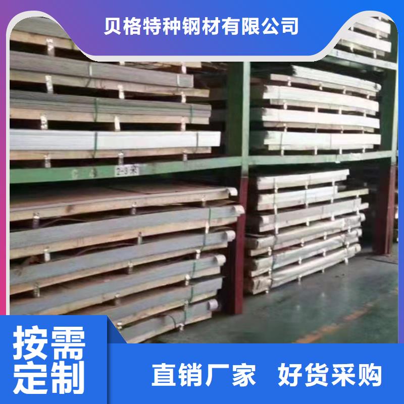有現貨的S30408不銹鋼板批發商