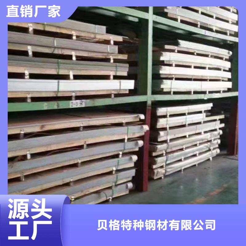 支持定制的304不銹鋼板經銷商