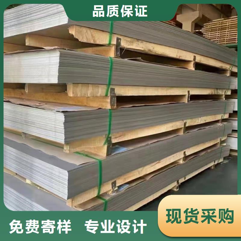 資訊：310S不銹鋼板生產廠家