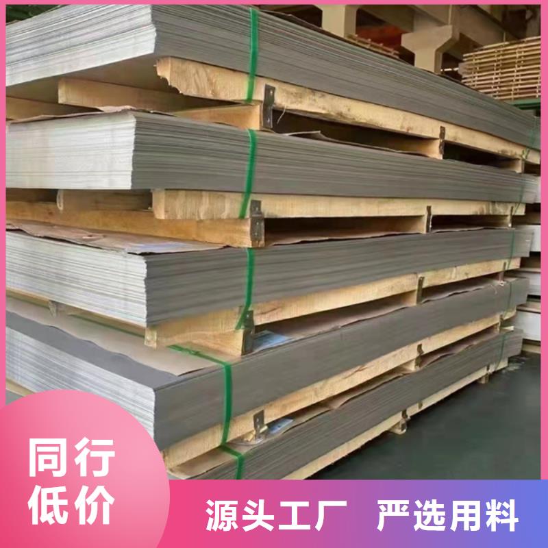 310S不銹鋼板包安裝